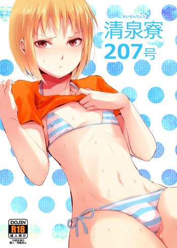 戸坂けのかけいじょうそうしゅうへん1