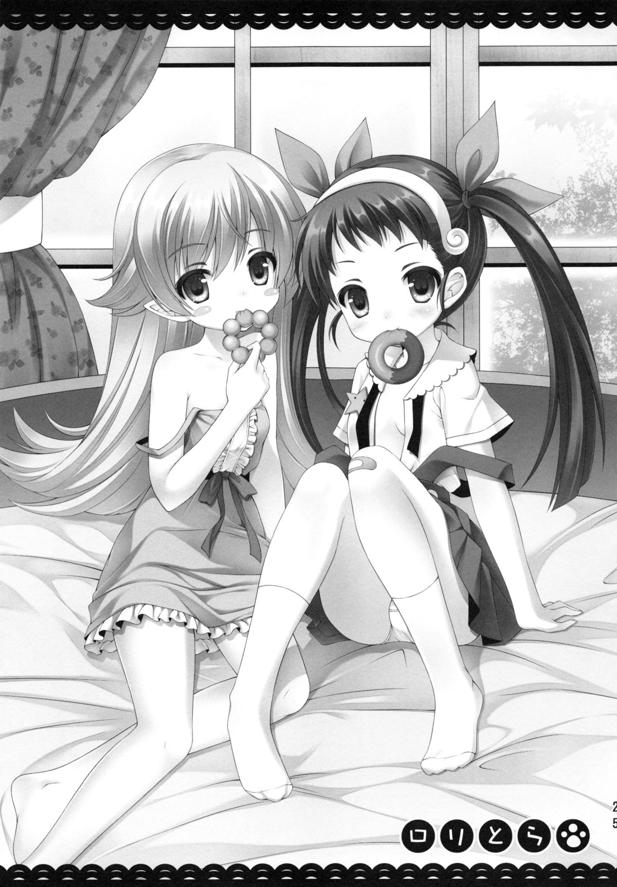 ピコマーニ：13