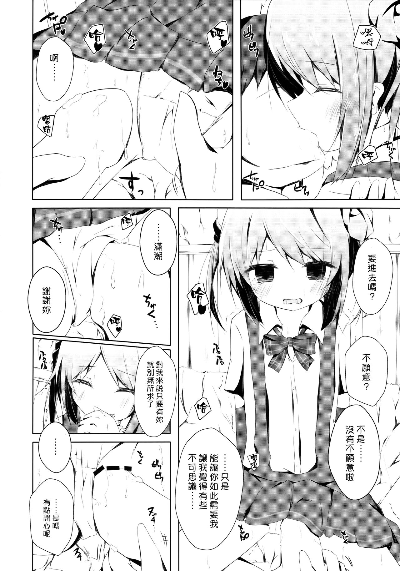 KanMaidDoku-shiki-提督に仕えるグラフツェッペリン。