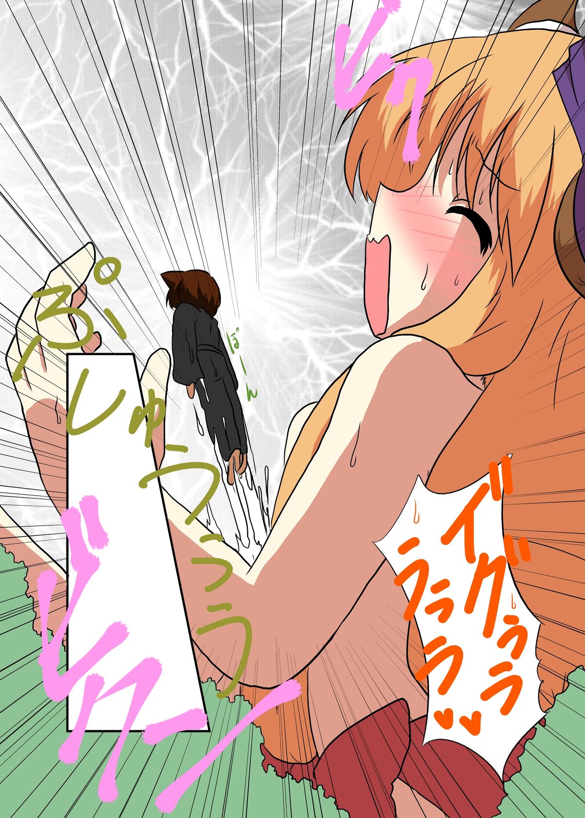 東方TS物語〜スイカ編〜