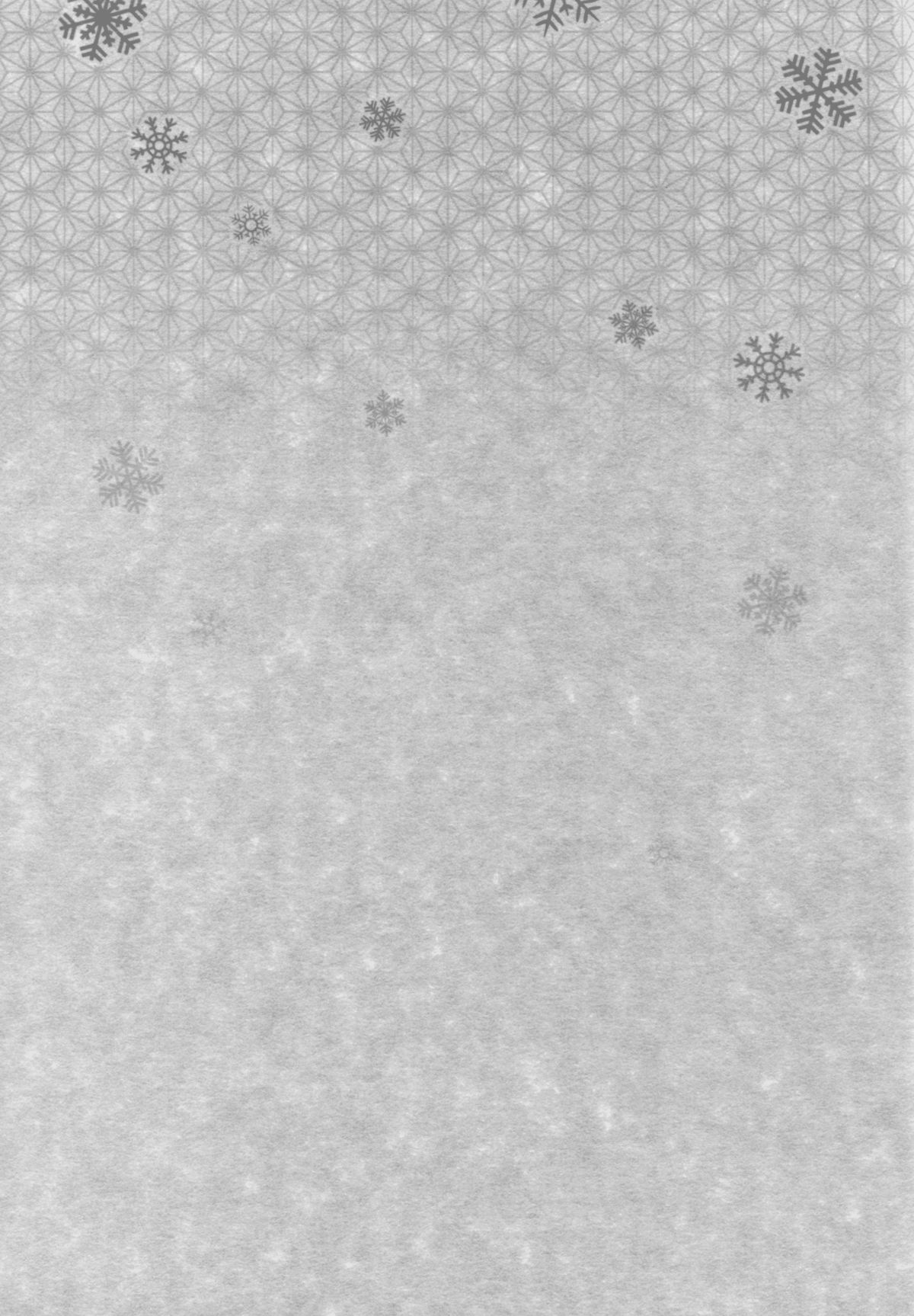 仙台夜せん！愛の京堂4