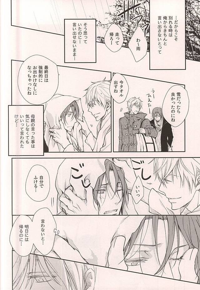 友達