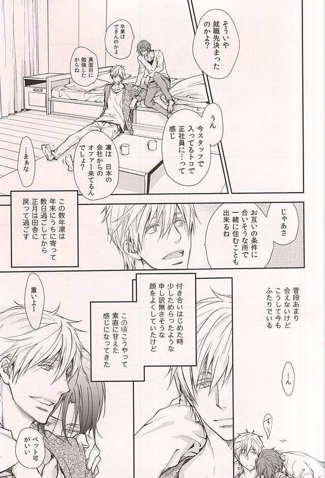 友達