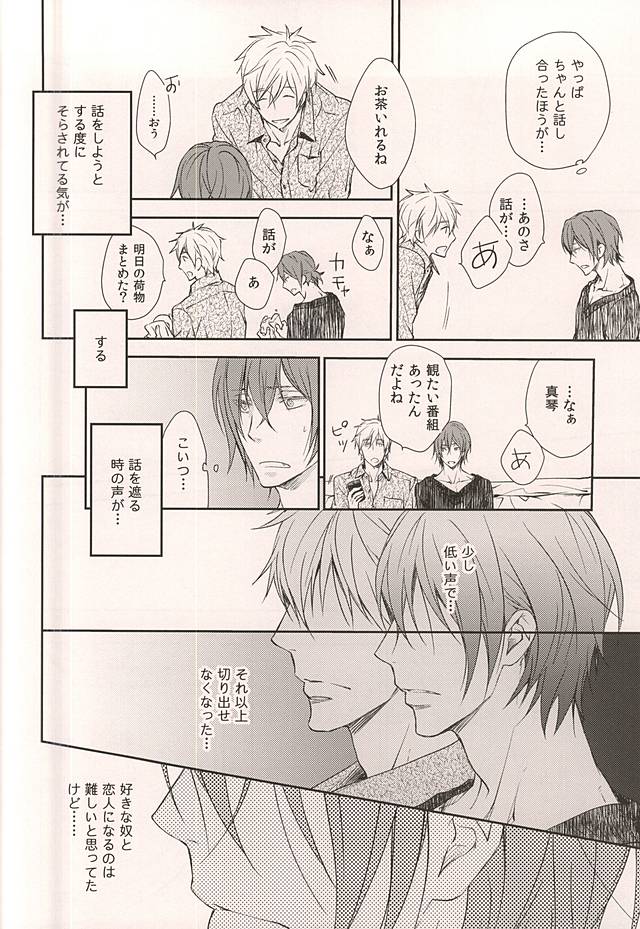 友達
