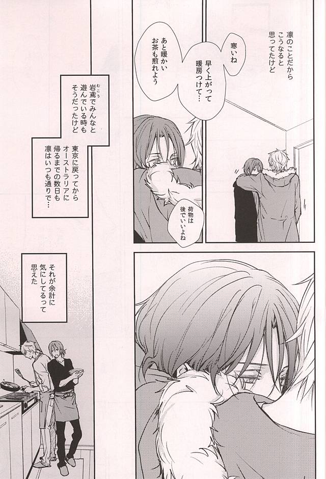 友達