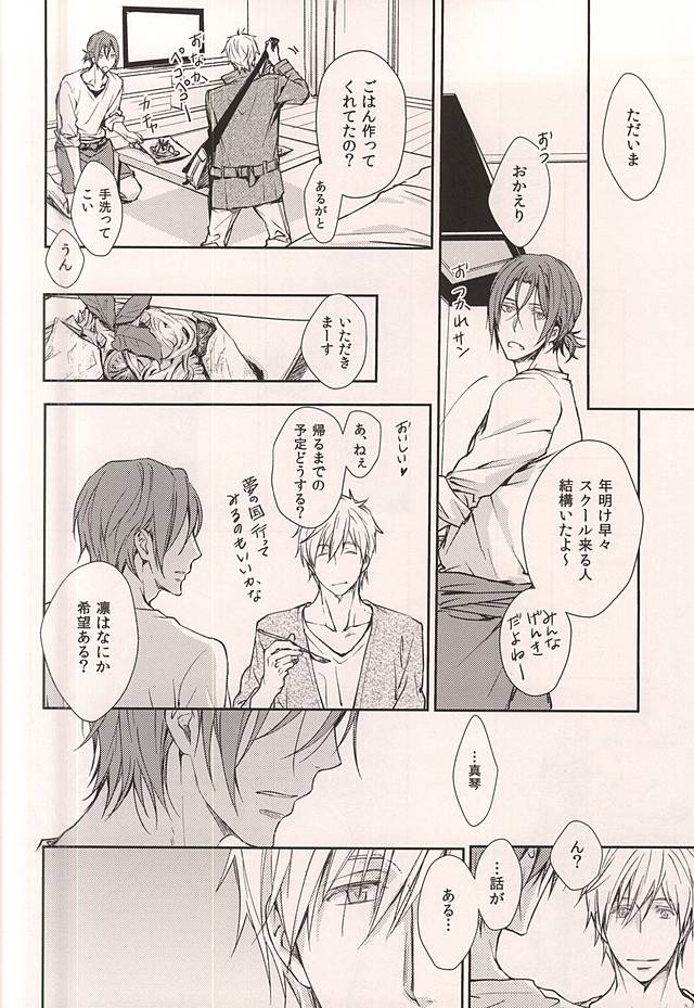 友達