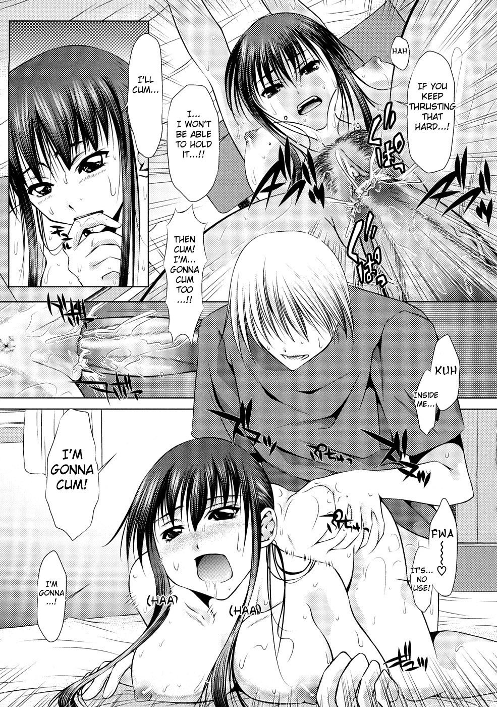 宗愛宗志|相互愛の打ち切り]