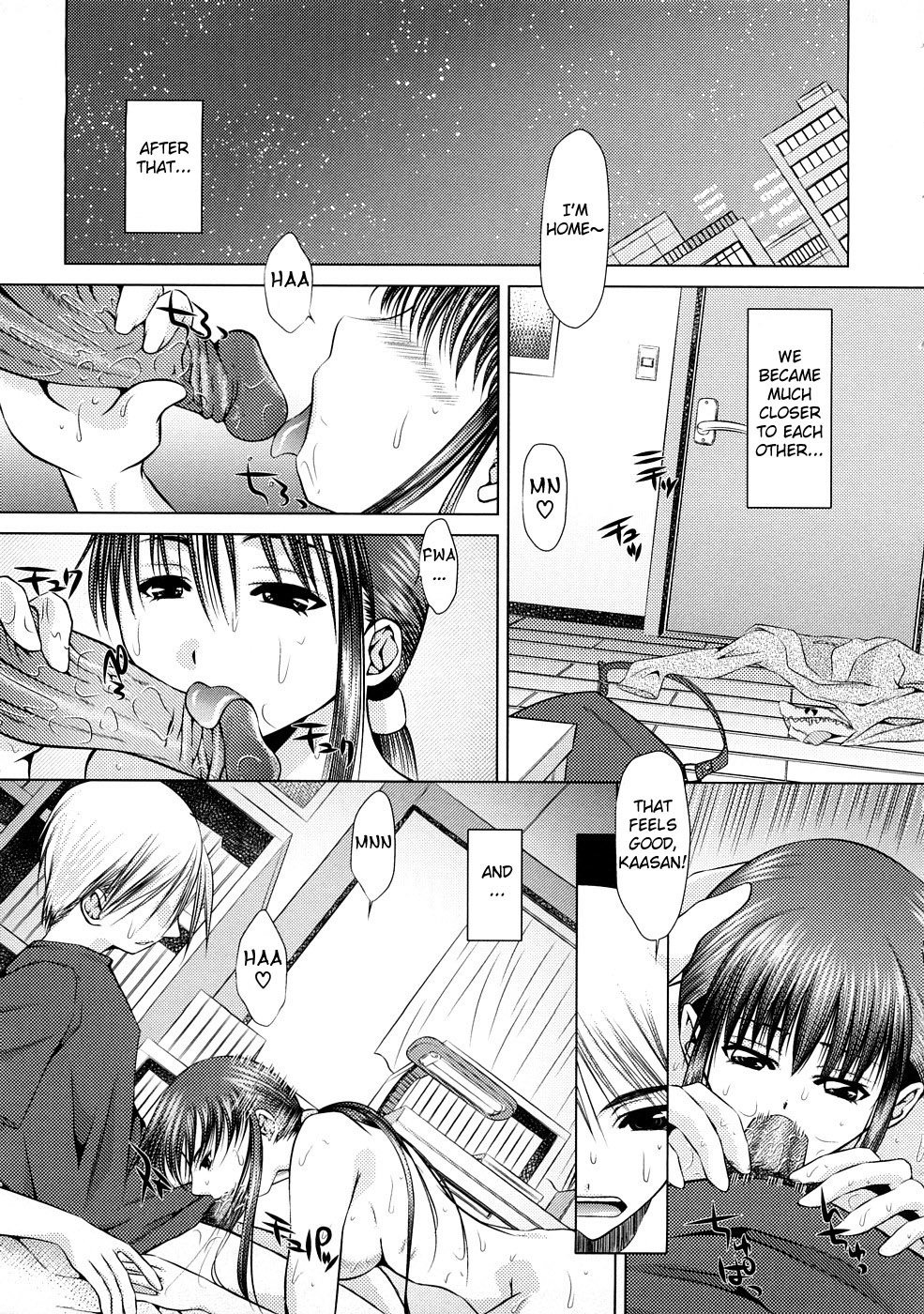 宗愛宗志|相互愛の打ち切り]