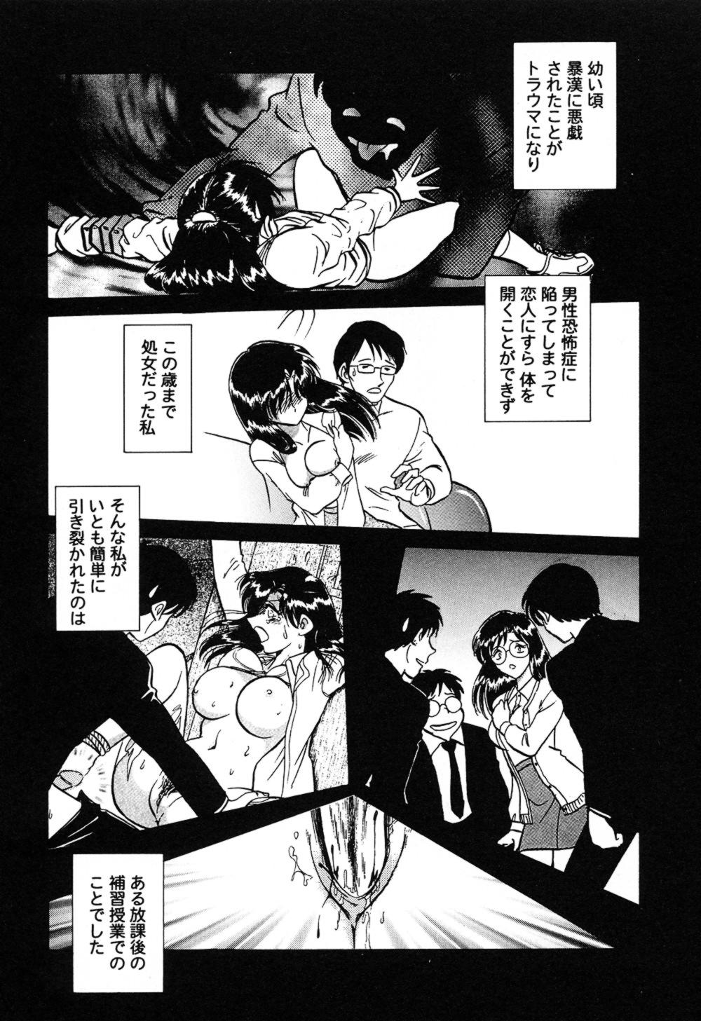 ハゲシイカガイジュギョウ