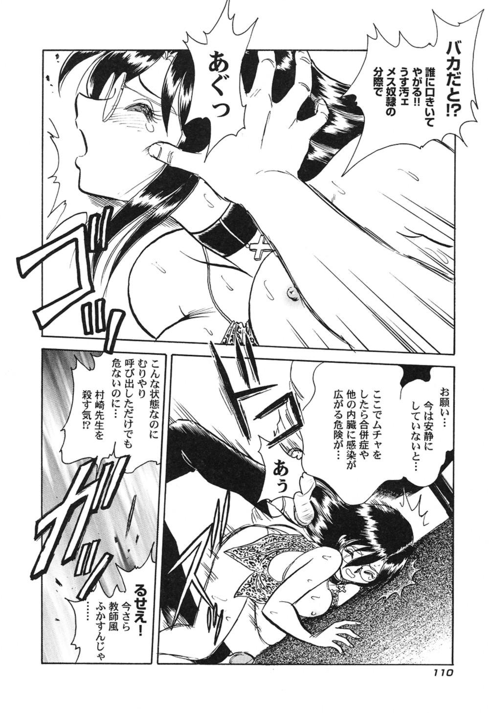 ハゲシイカガイジュギョウ