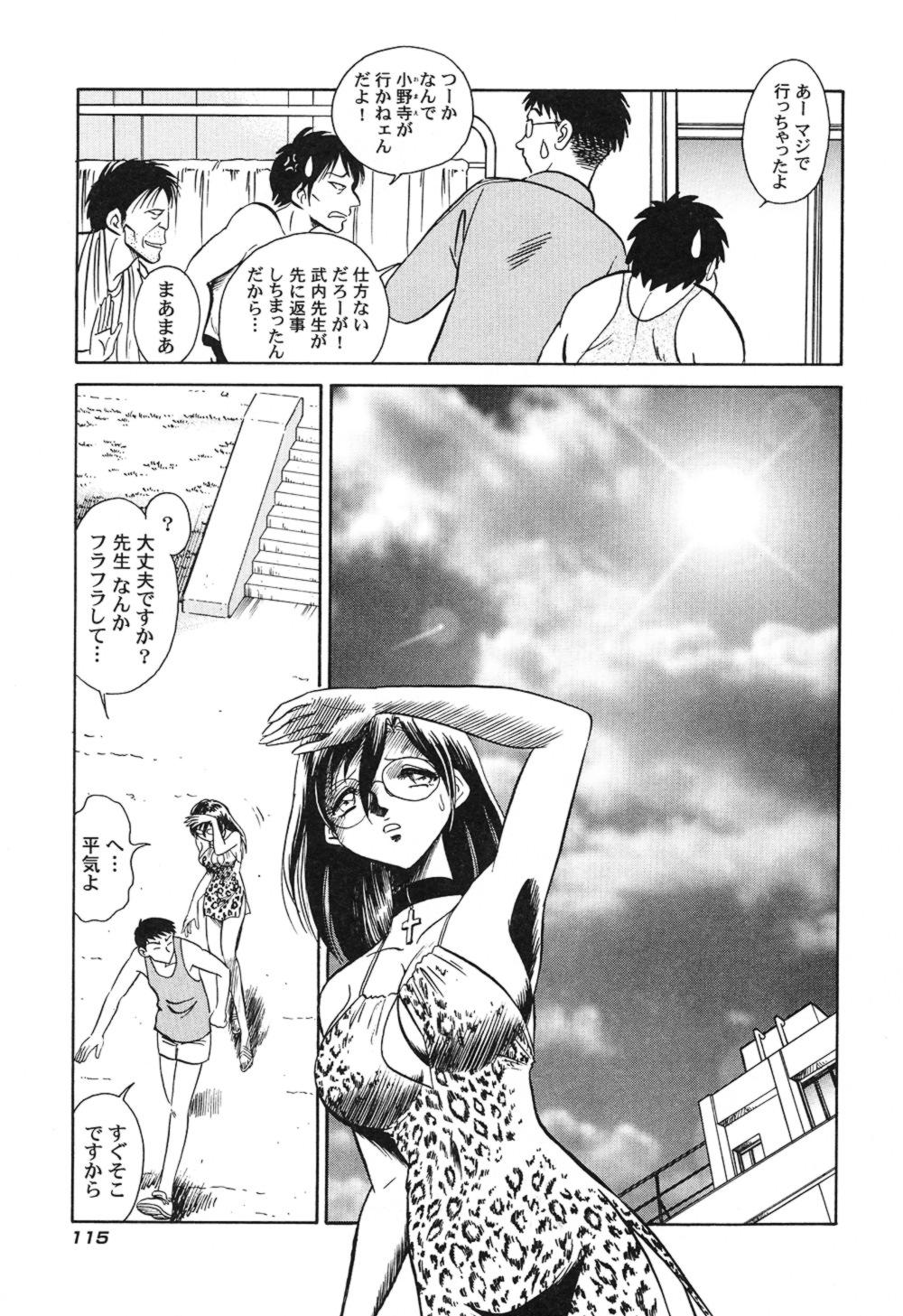 ハゲシイカガイジュギョウ