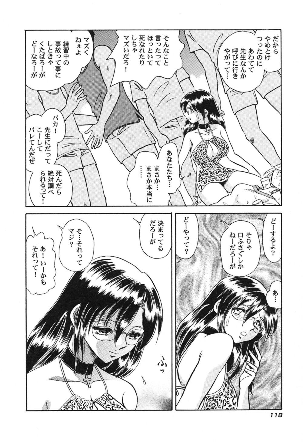 ハゲシイカガイジュギョウ