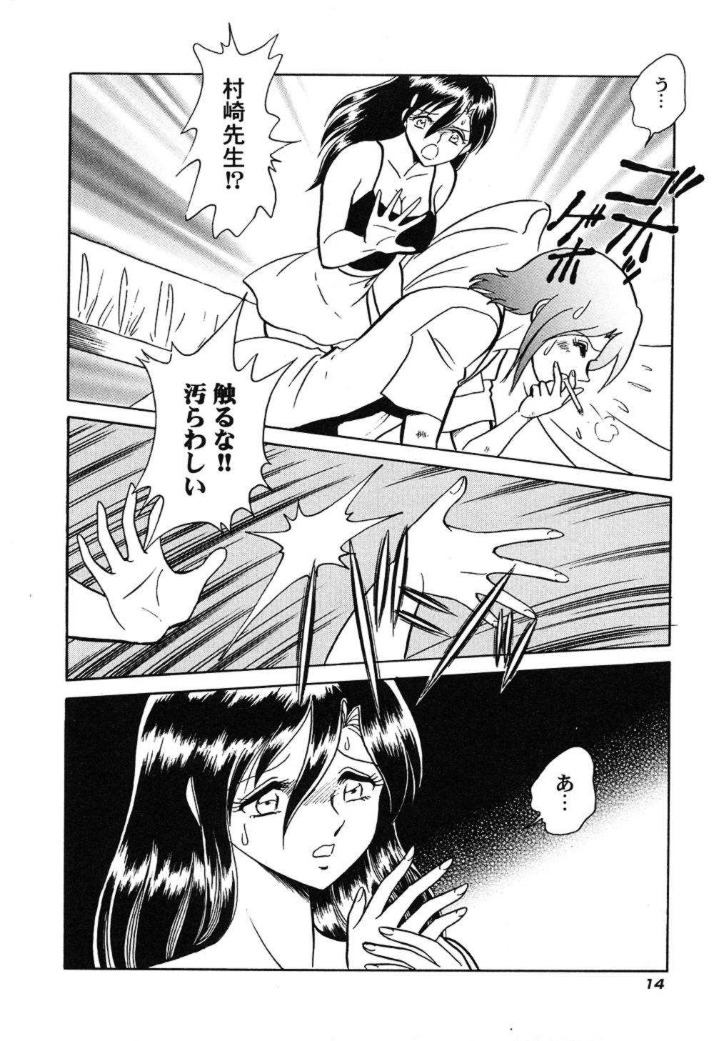 ハゲシイカガイジュギョウ