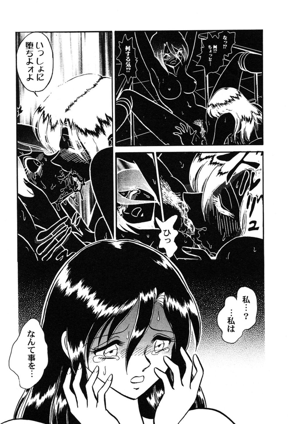 ハゲシイカガイジュギョウ