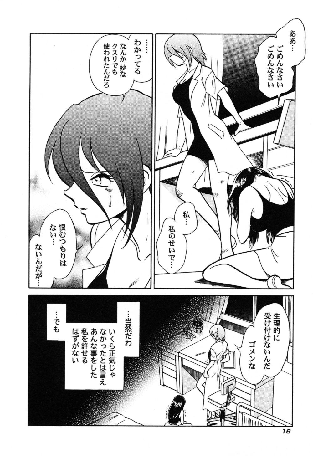 ハゲシイカガイジュギョウ