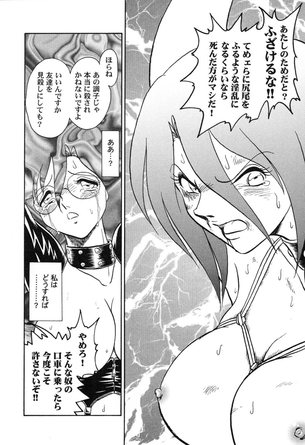 ハゲシイカガイジュギョウ