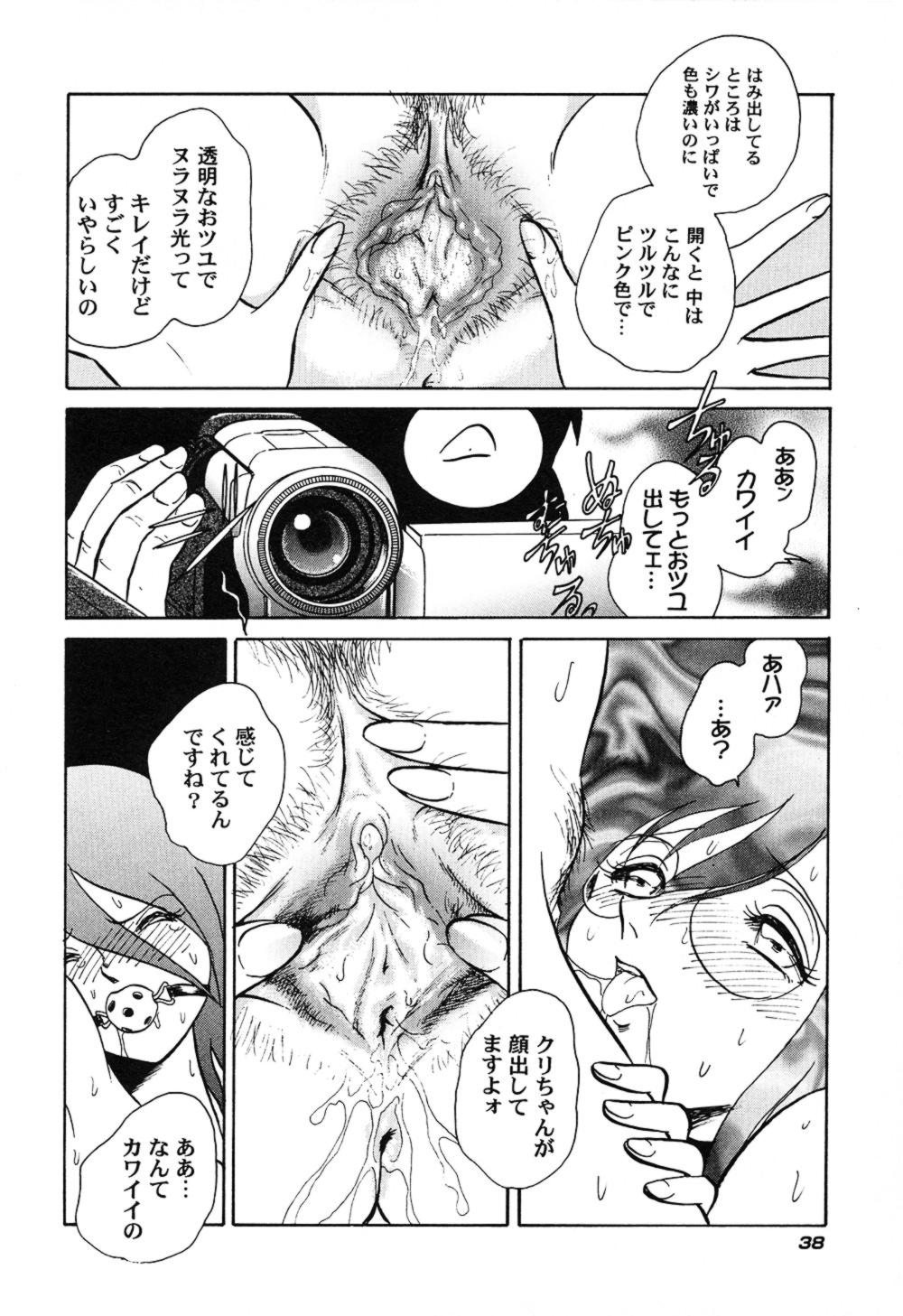 ハゲシイカガイジュギョウ