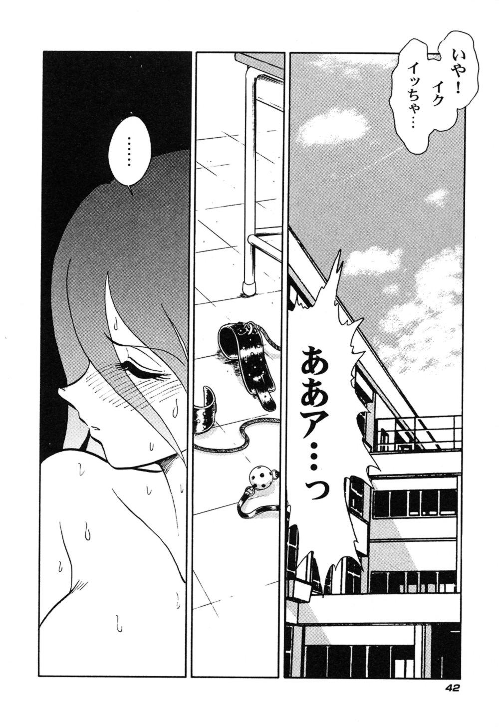 ハゲシイカガイジュギョウ