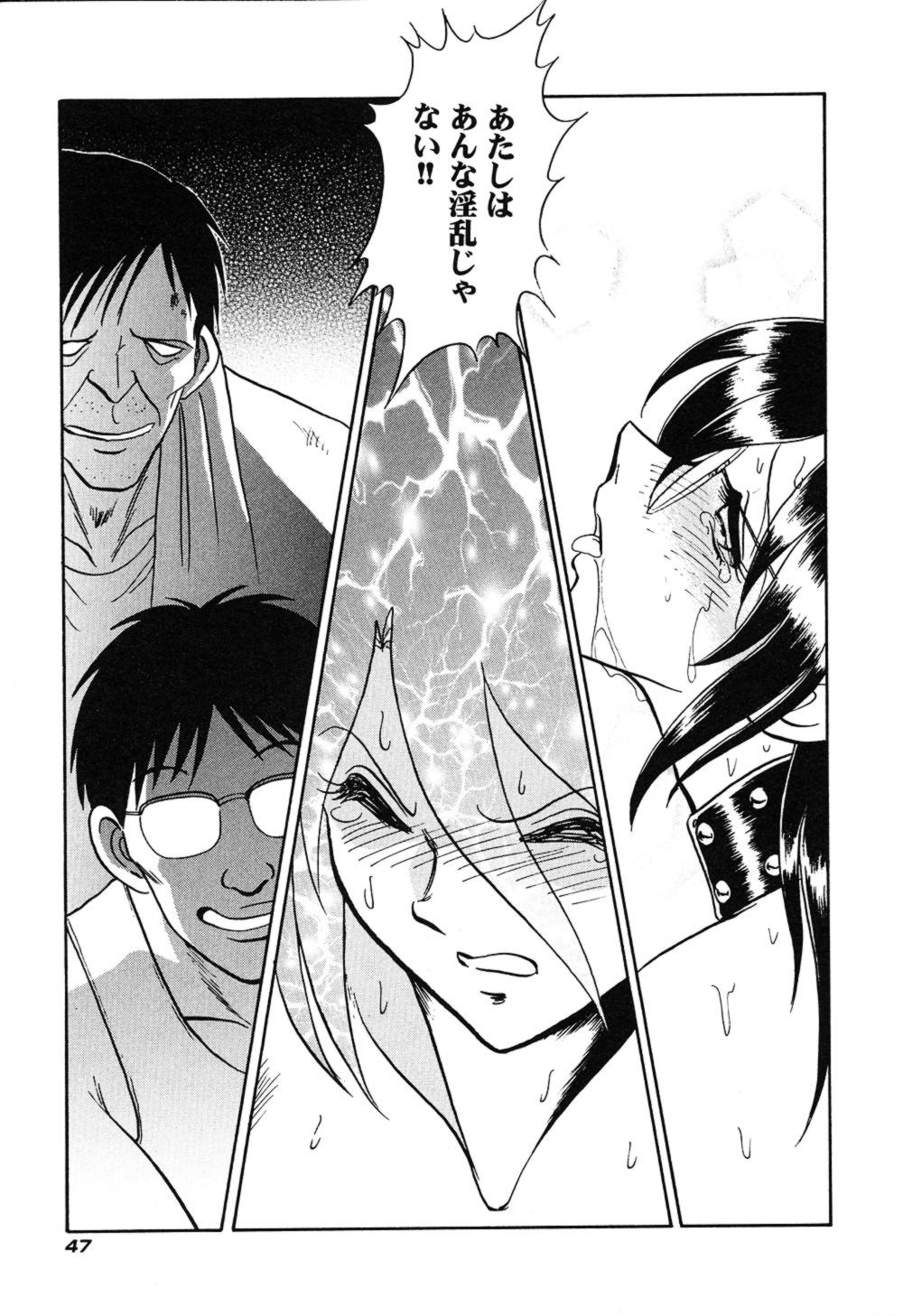 ハゲシイカガイジュギョウ