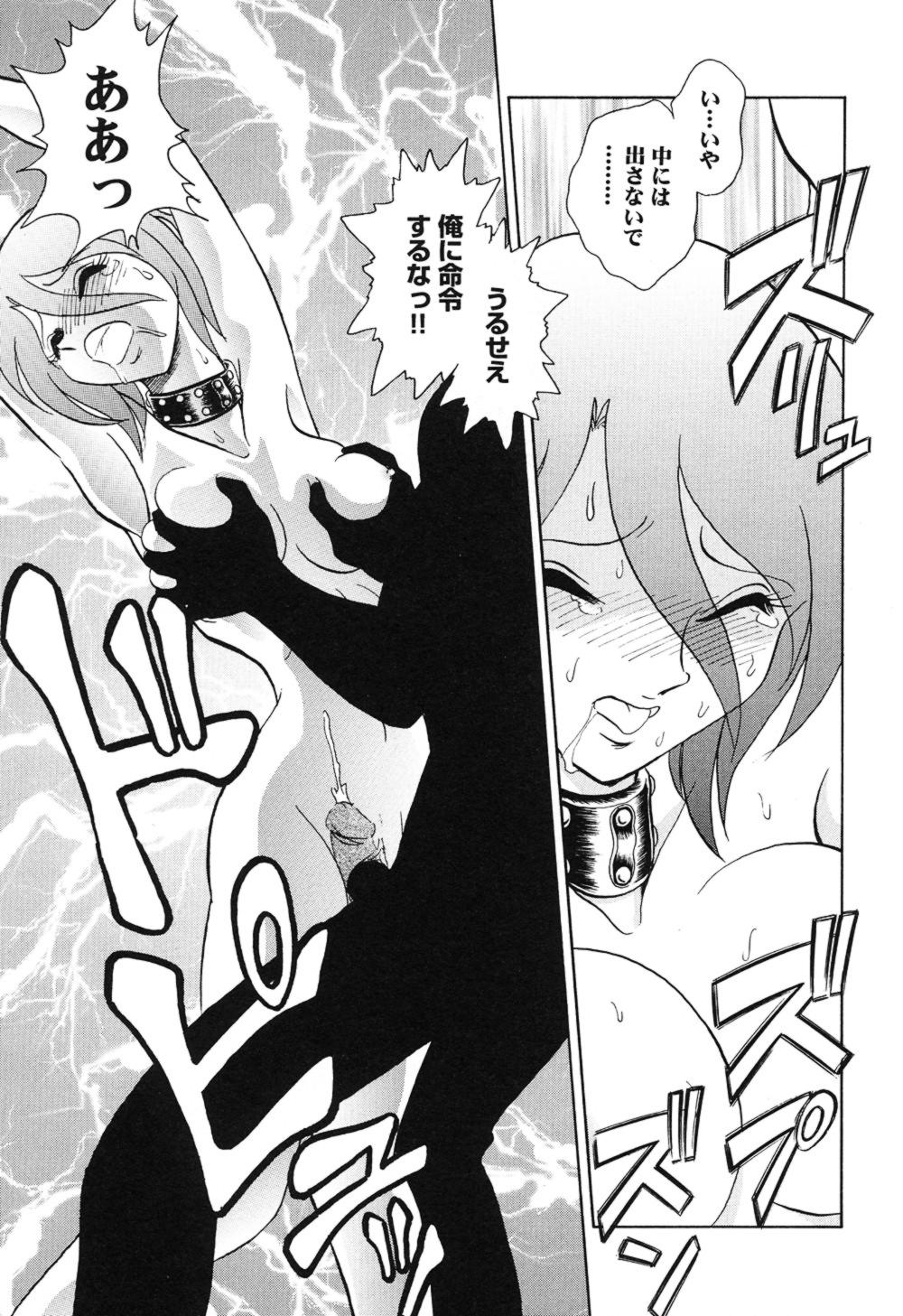 ハゲシイカガイジュギョウ