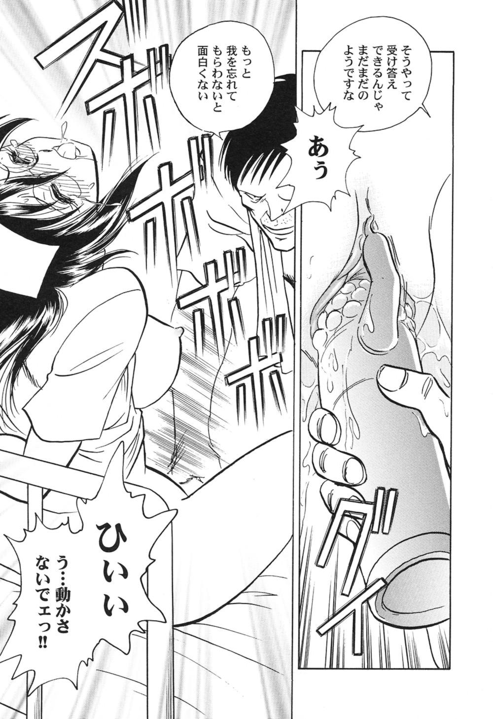 ハゲシイカガイジュギョウ