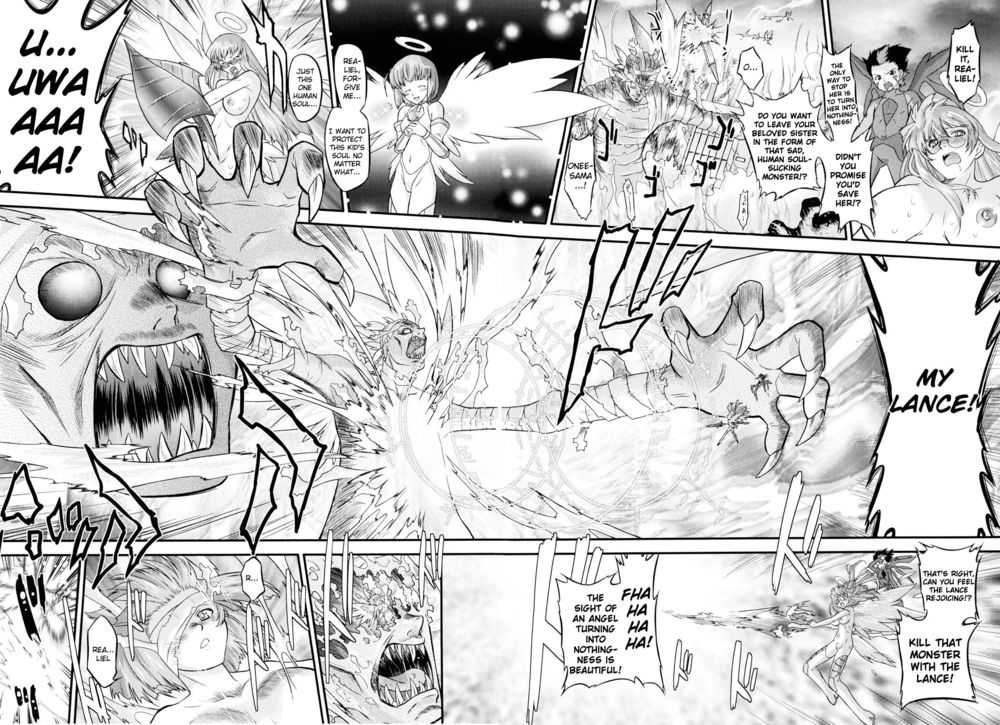 天使の欲望第9章