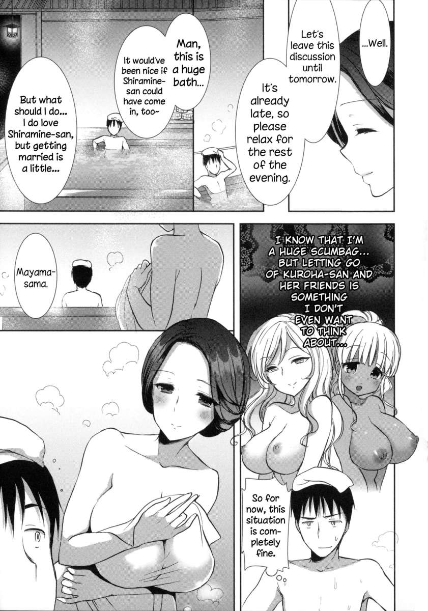 黒史郎❤ロイヤル