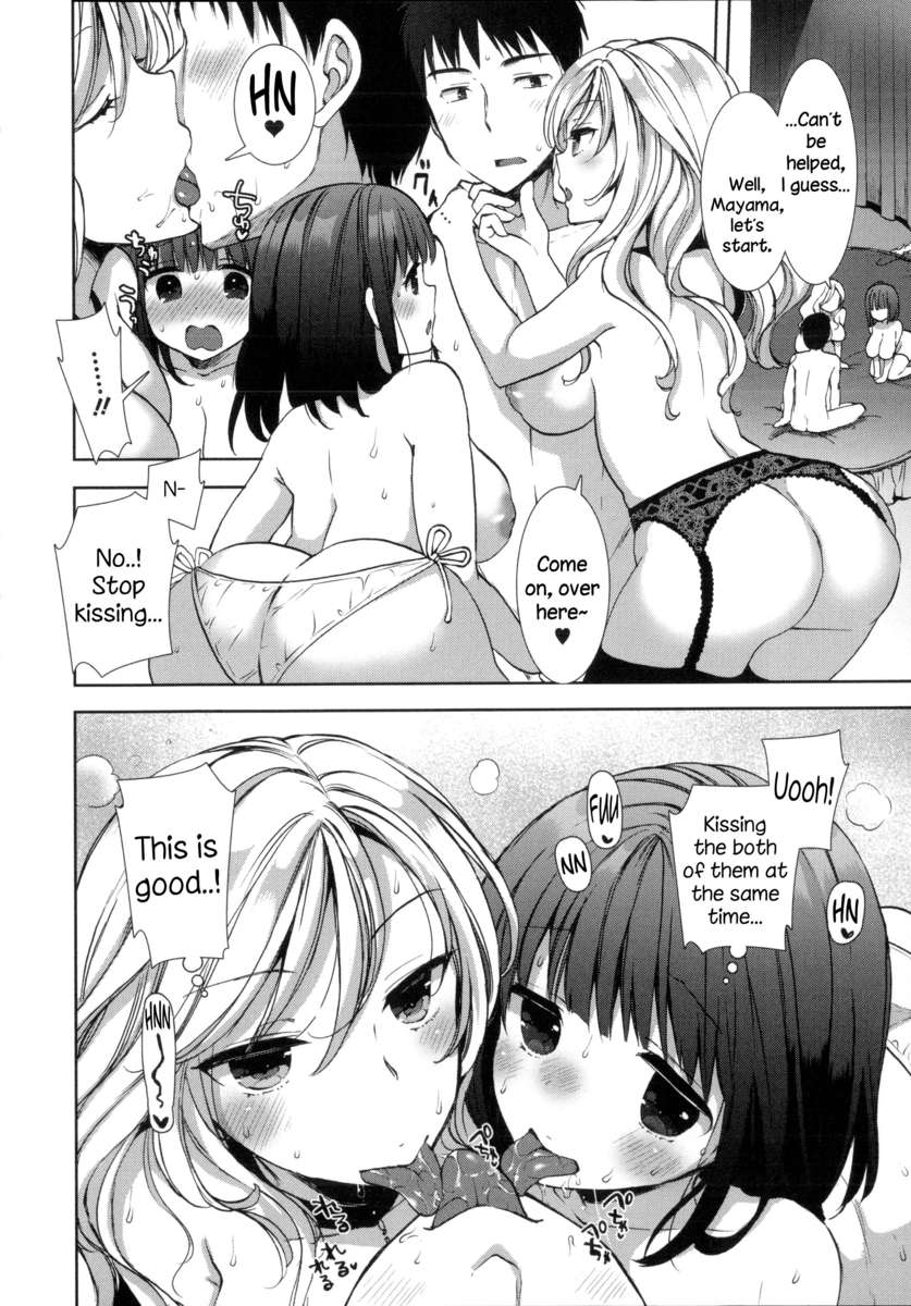 黒史郎❤ロイヤル