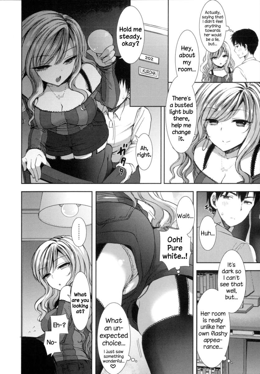 黒史郎❤ロイヤル