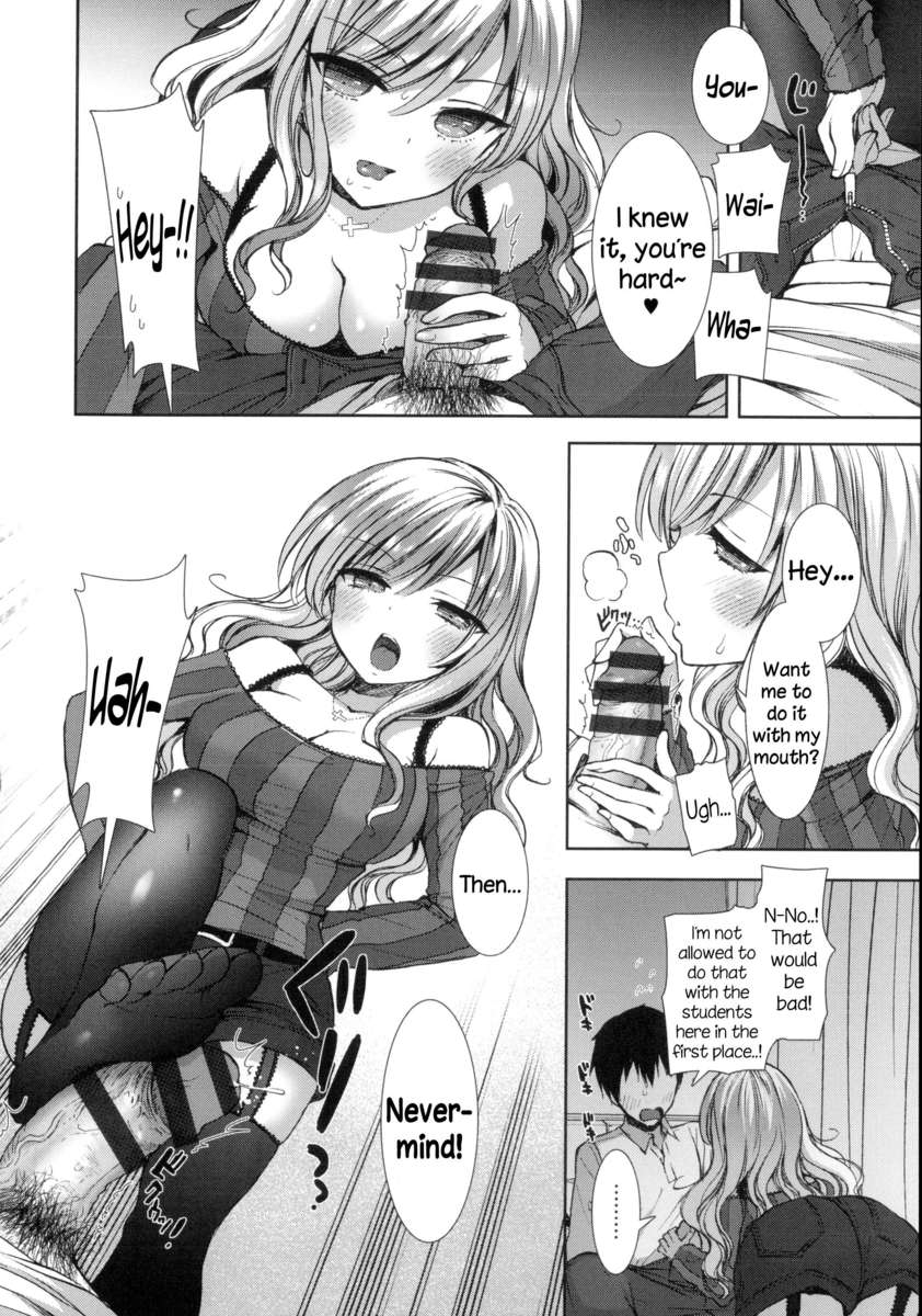 黒史郎❤ロイヤル