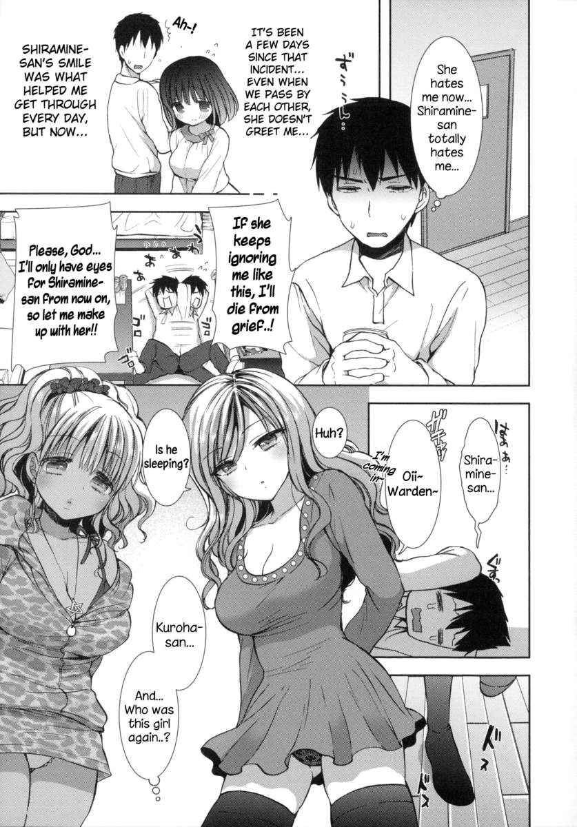 黒史郎❤ロイヤル