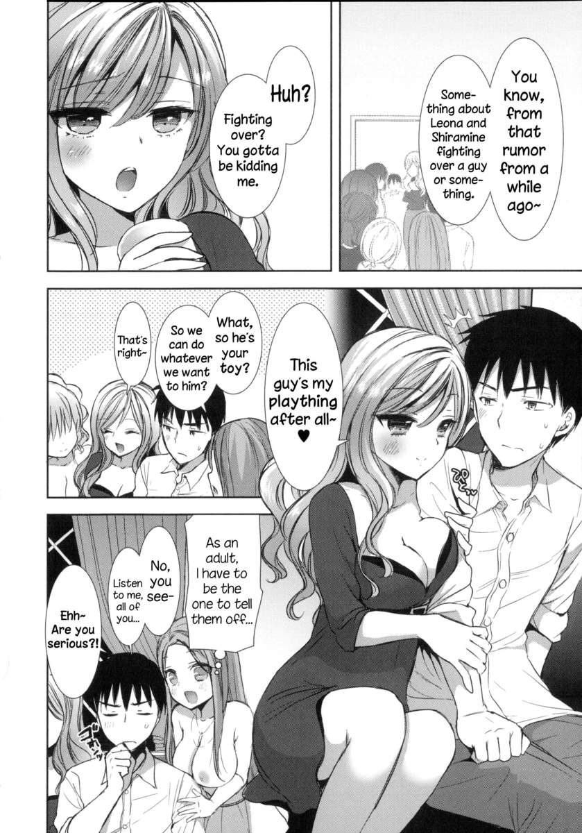 黒史郎❤ロイヤル