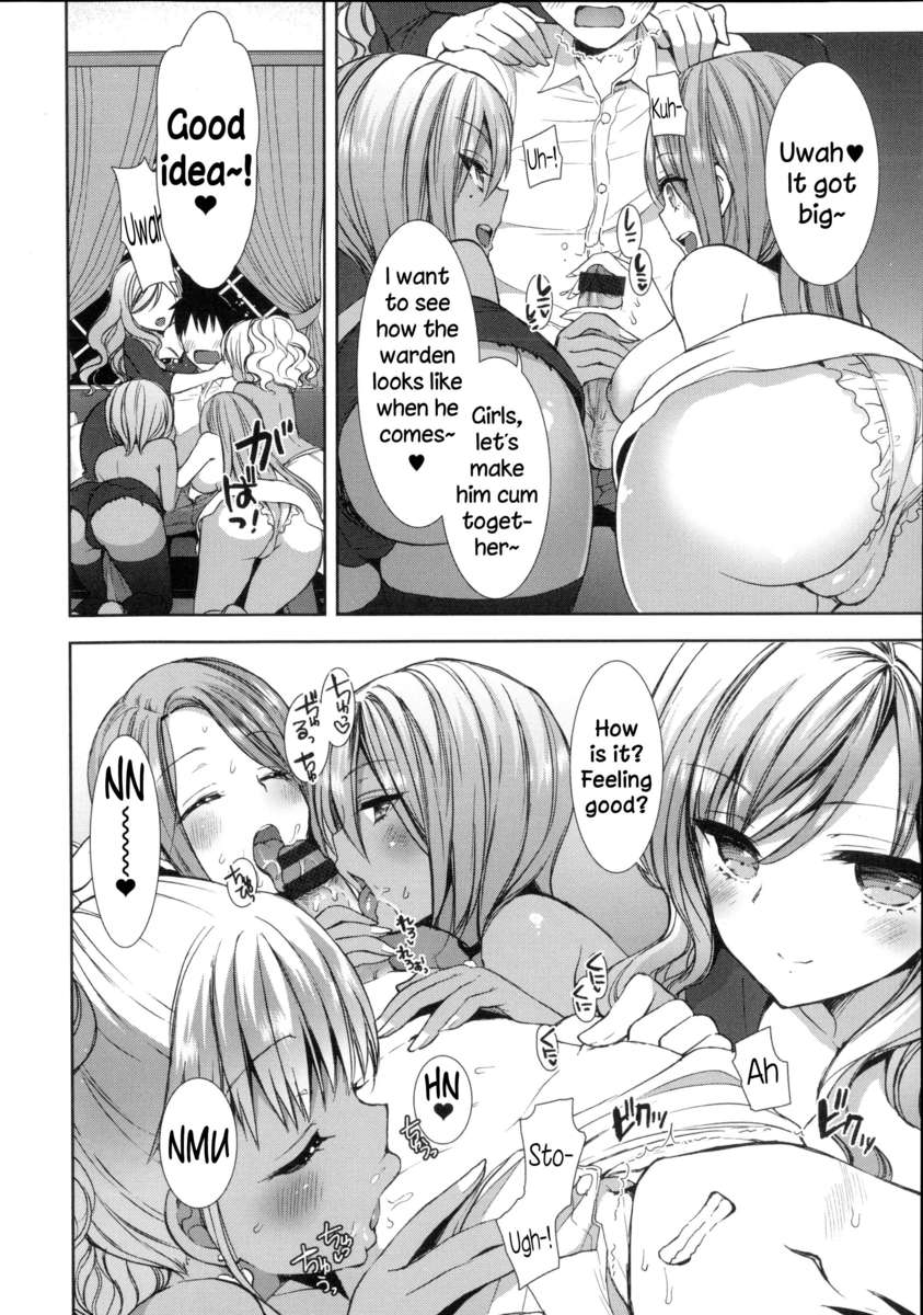 黒史郎❤ロイヤル