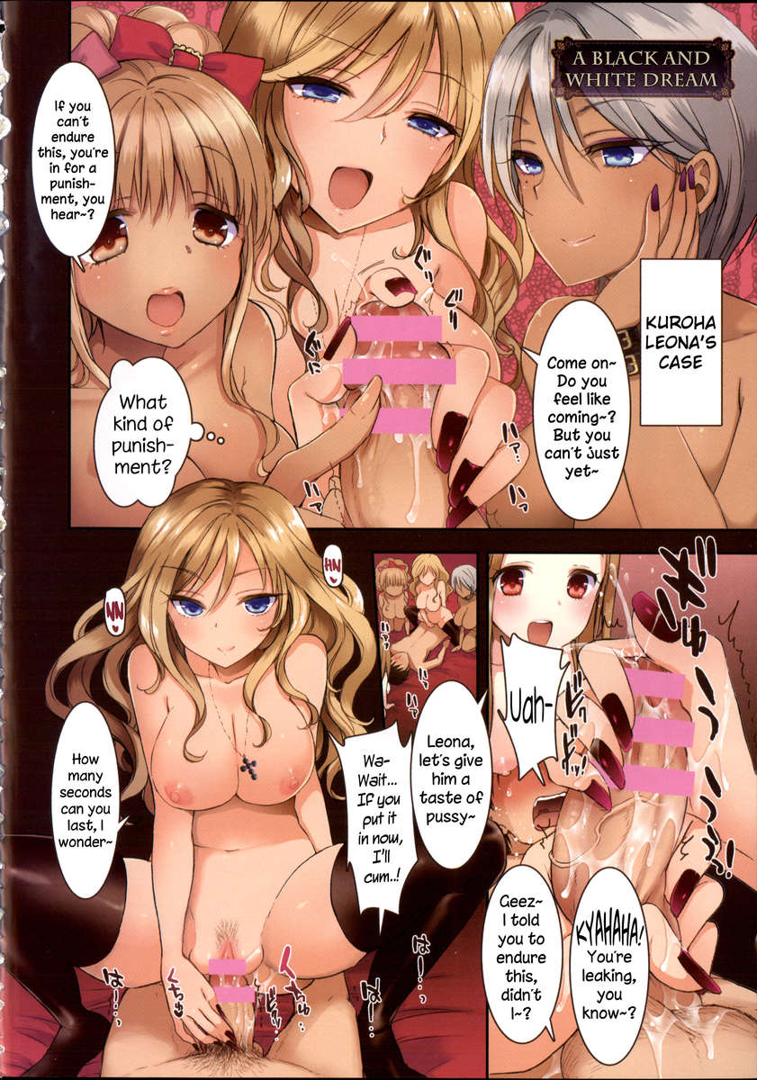 黒史郎❤ロイヤル