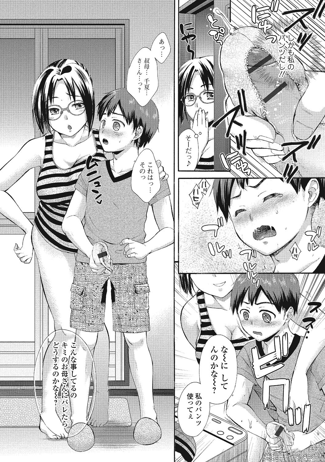 Mojoman Josei ga Kaku！エッチなマンガのつくりかた