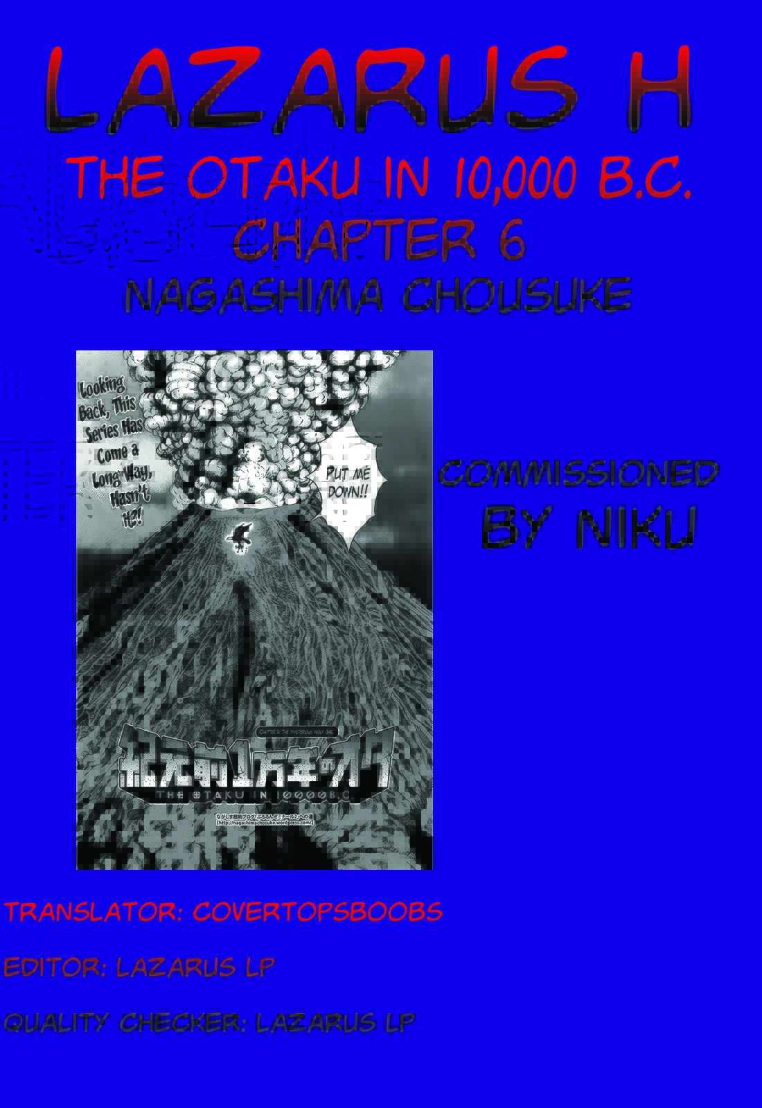 きげんぜん10000ねんの太田|紀元前10、000年のオタクCh。 1-25