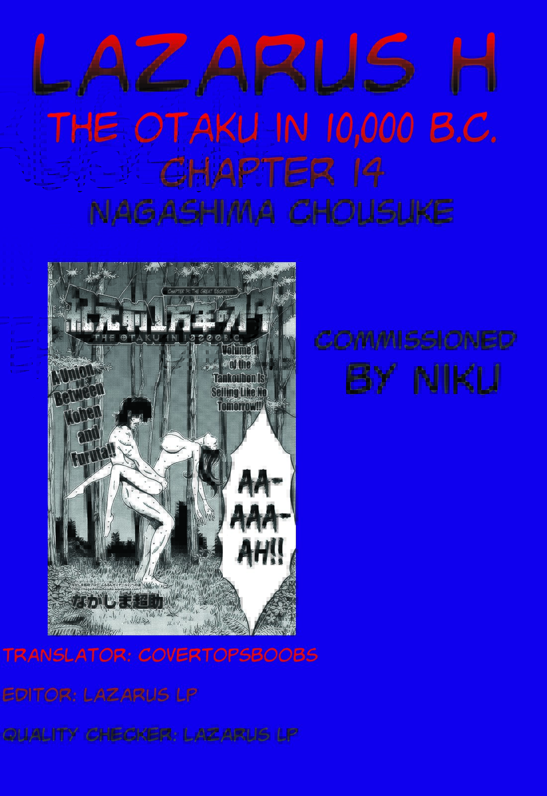 きげんぜん10000ねんの太田|紀元前10、000年のオタクCh。 1-25