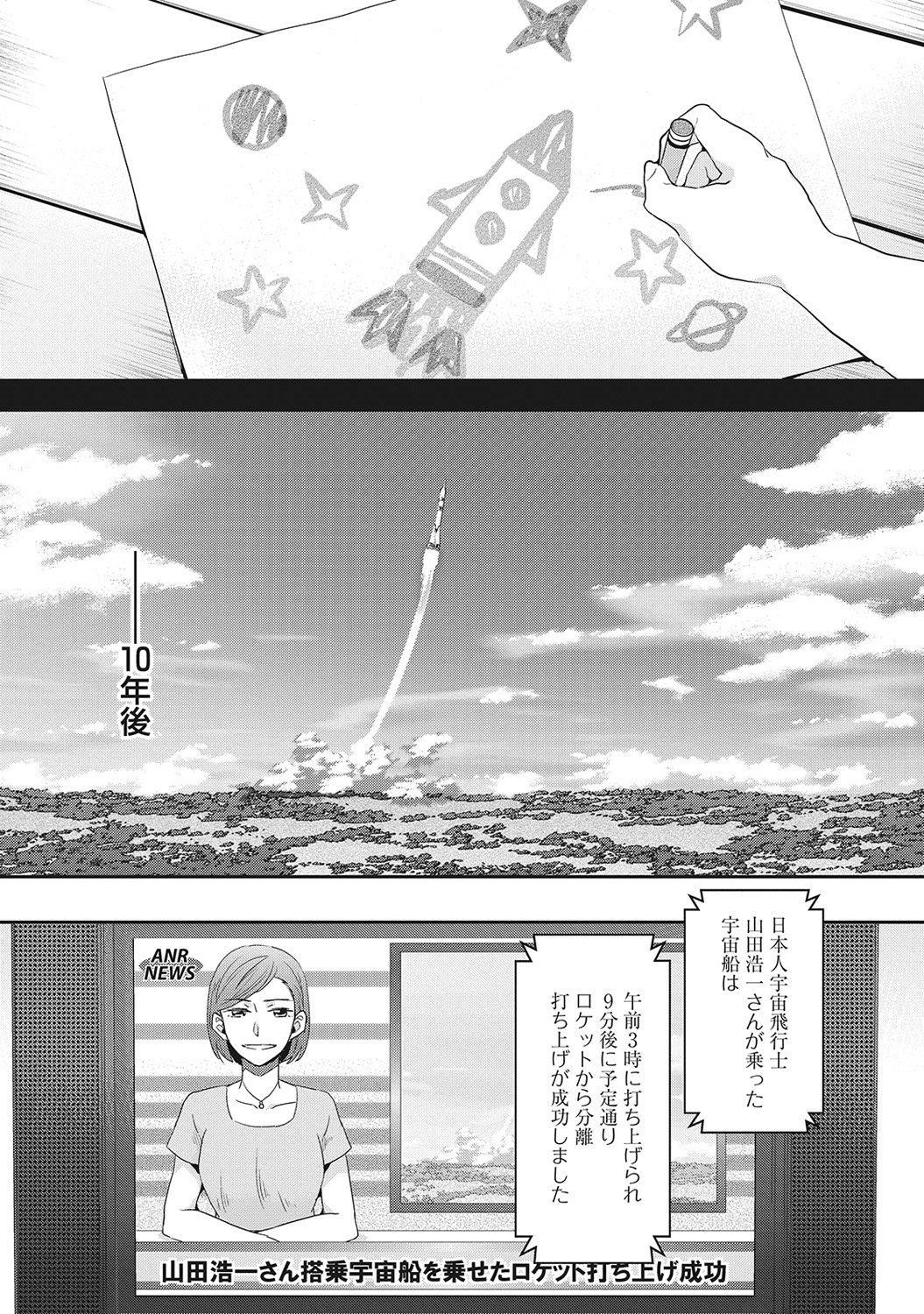 アナンガ・ランガVol.6