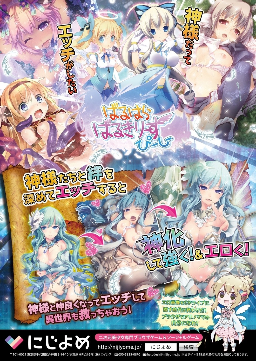 アナンガ・ランガVol.6