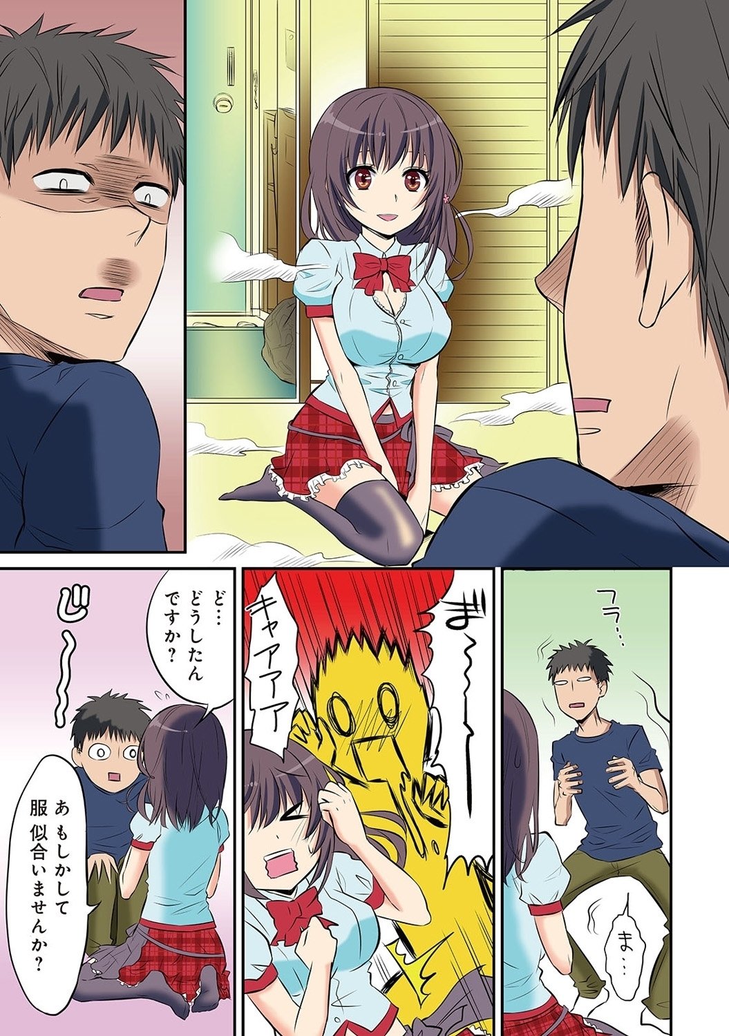 アナンガ・ランガVol.6