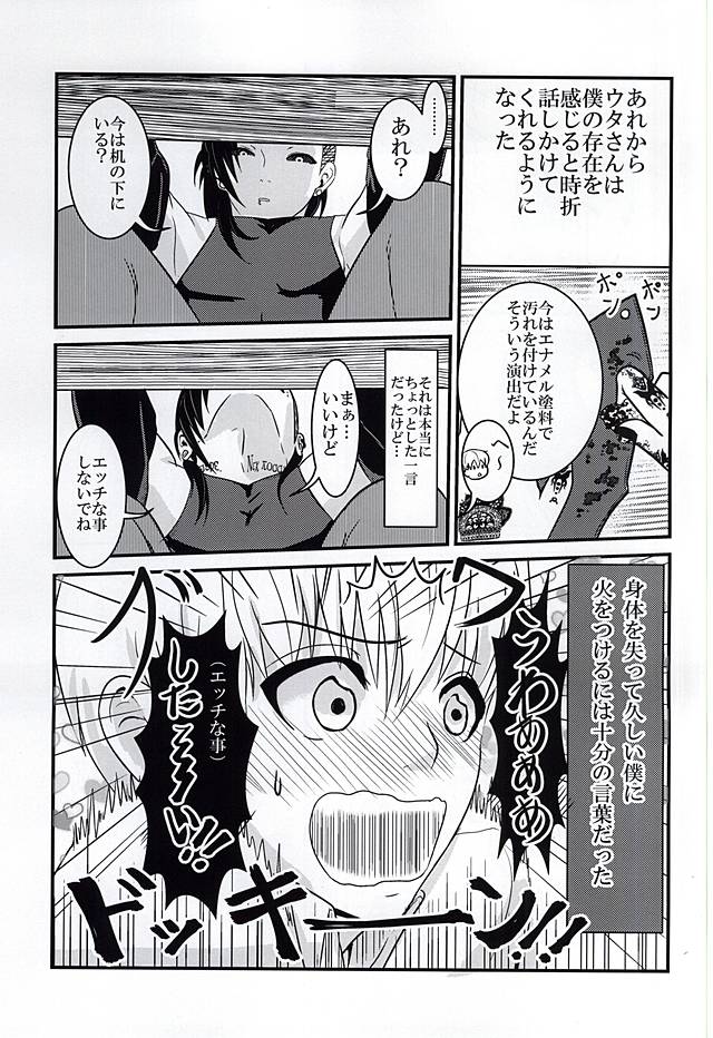 目に見えない暖かさ