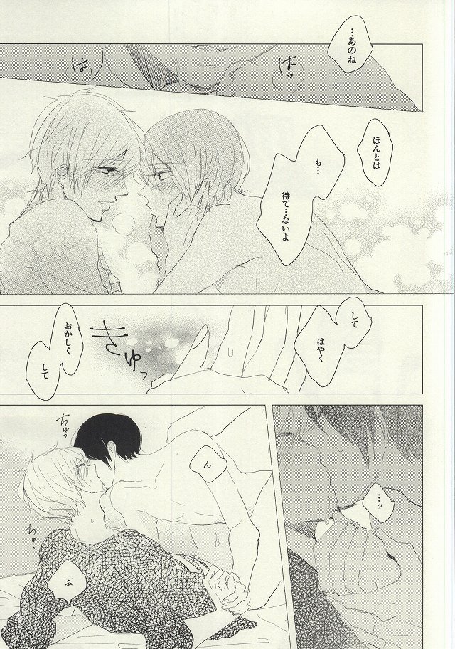 マボロシさようなら