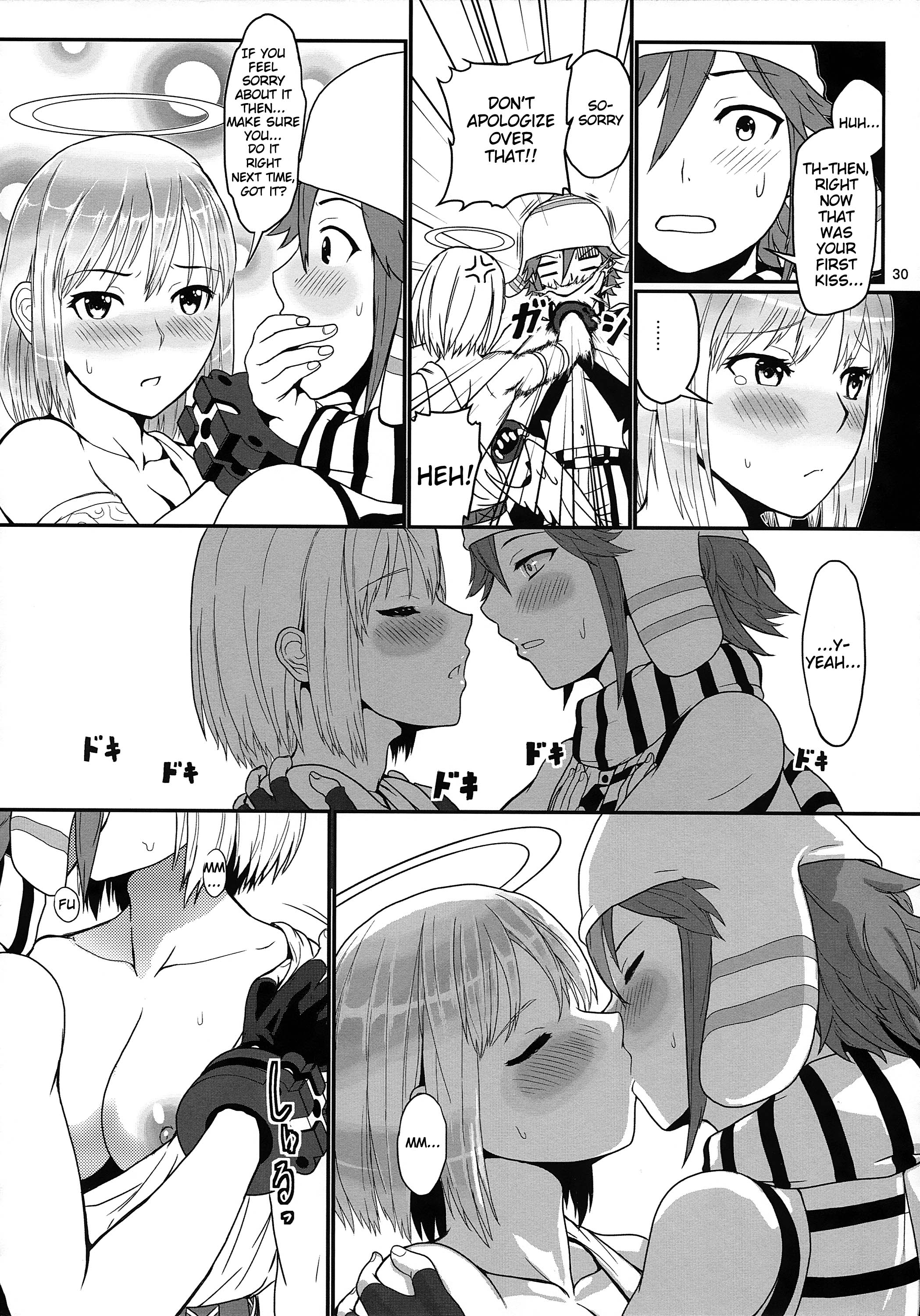 大二地リンドウおびきよせ大作戦!! -作戦完了！-