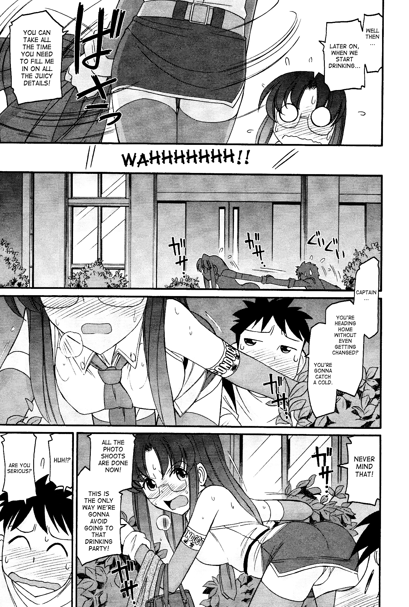 乾杯！ 12Ch。 94-99