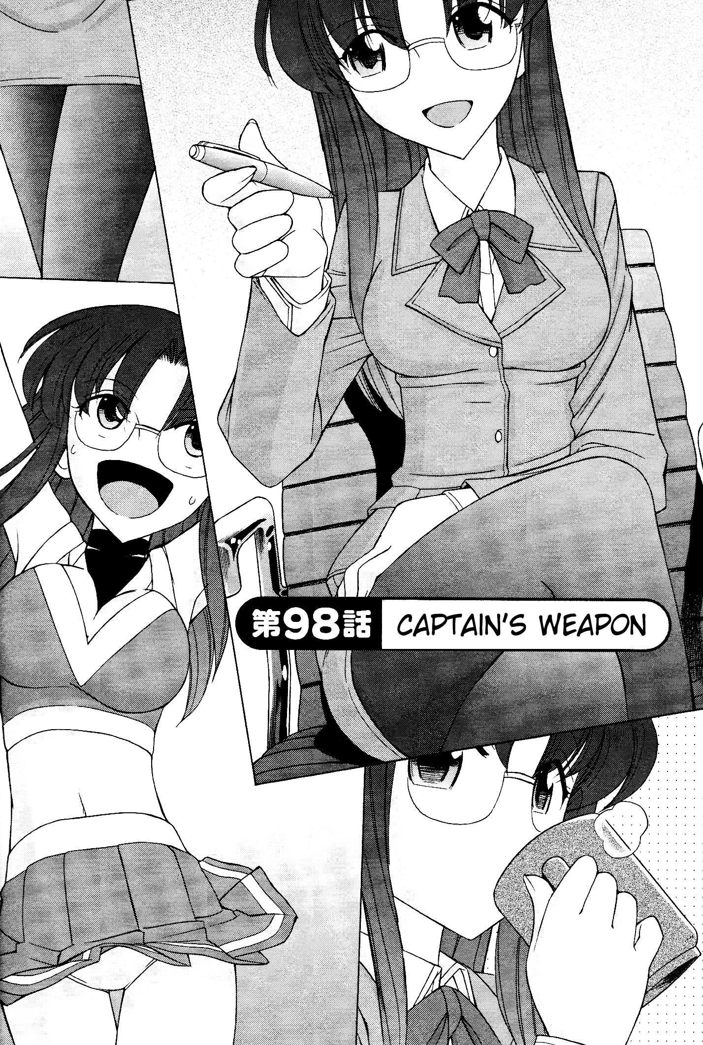 乾杯！ 12Ch。 94-99