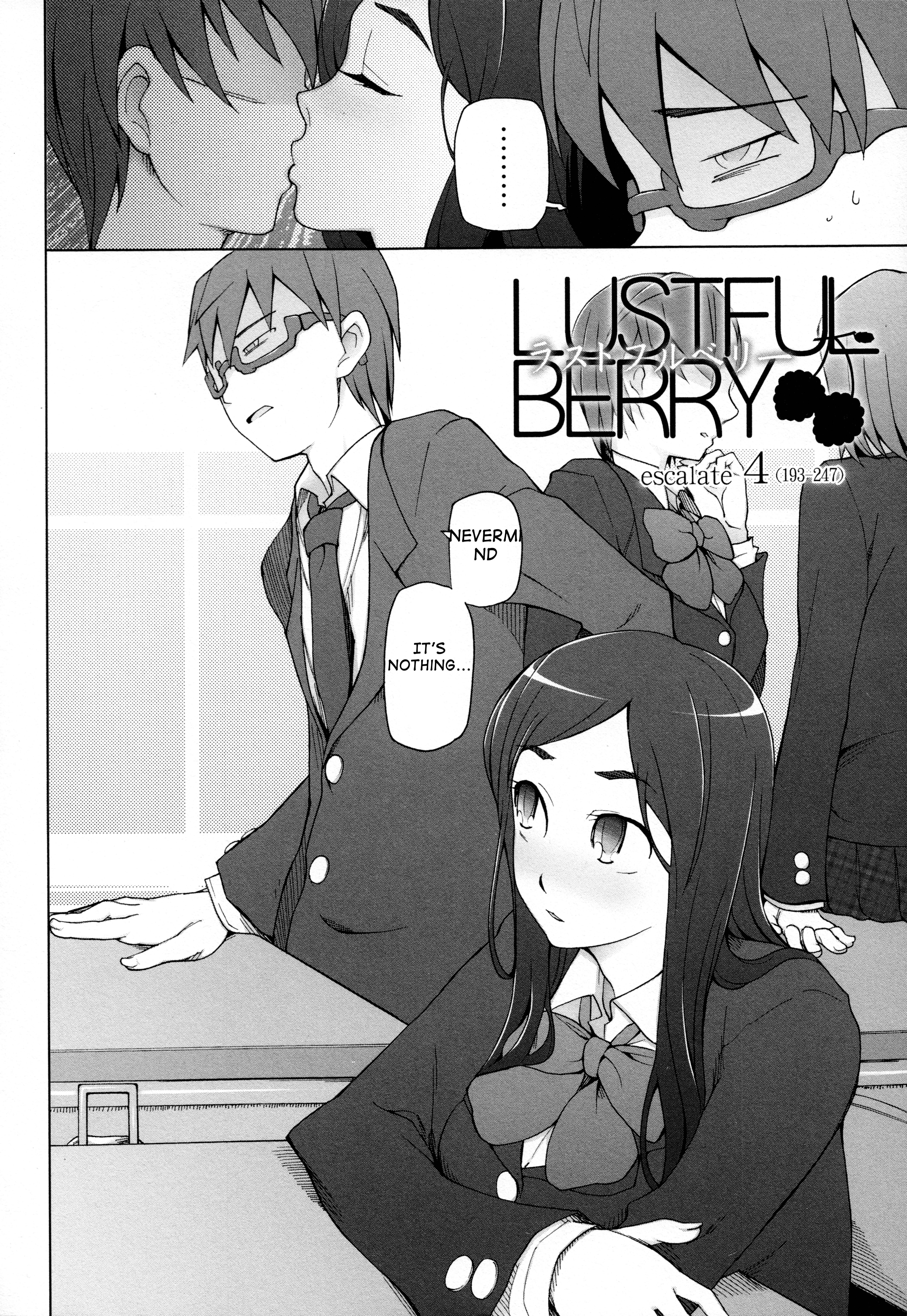 LUSTFULBERRYチャプター1-4
