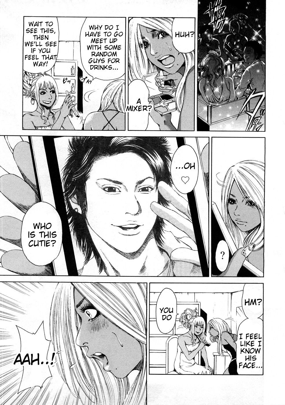 ブラックギャル-ストーリー1