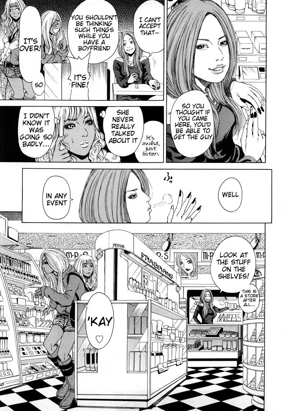 ブラックギャル-ストーリー1