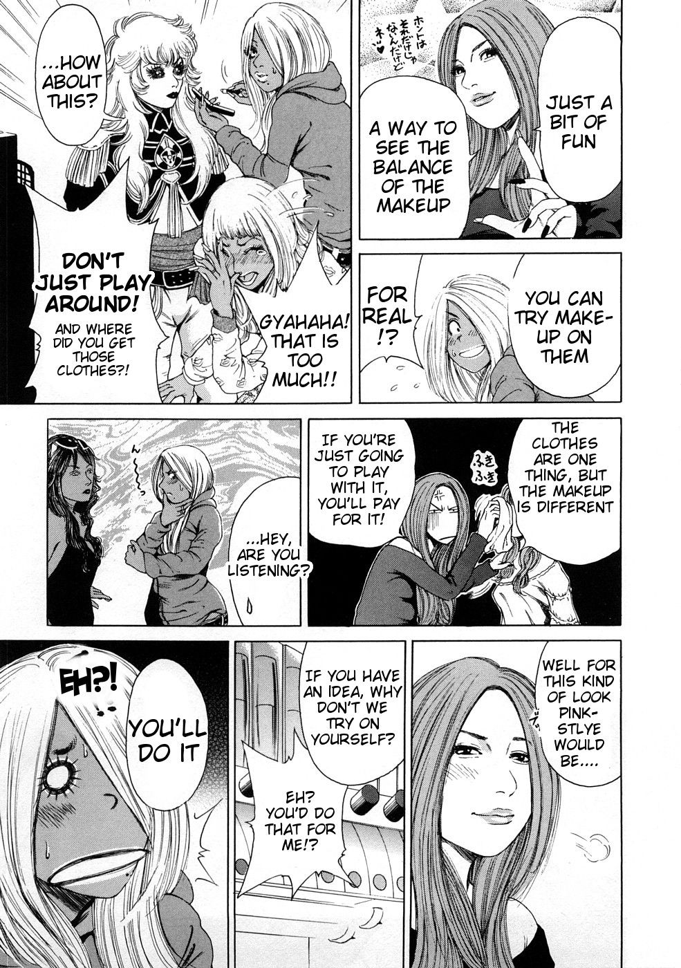 ブラックギャル-ストーリー1