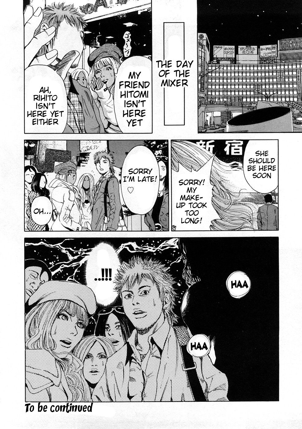 ブラックギャル-ストーリー1